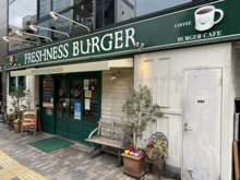 ファーストフード フレッシュネスバーガー渋谷東店