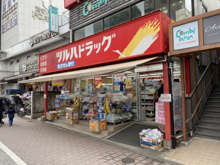ツルハドラッグ白金台店