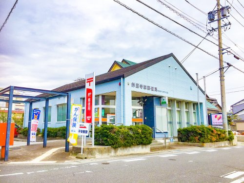 鈴鹿寺家郵便局の画像