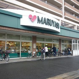 マルヤス 吹田店の画像1