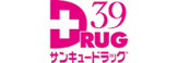 サンキュードラッグ ハローパーク大手町薬局