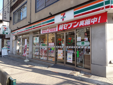 セブン-イレブン 南品川３丁目店の画像1
