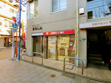 三菱ＵＦＪ銀行 立会川駅前出張所