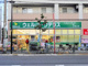 Welpark(ウェルパーク) 墨田立花店の画像
