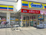 ミニストップ 荒川1丁目店