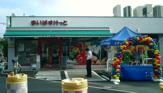 まいばすけっと 篠崎町6丁目店