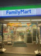 ファミリーマートの画像