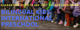 バイリンガル・キッズ・インターナショナル・プリスクール 境校