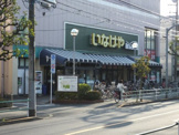 いなげやina21 武蔵野桜堤店