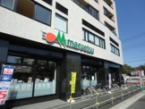 マルエツ 東小金井駅北口店