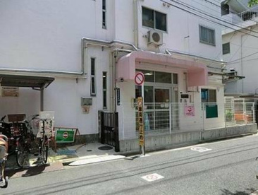 品川区立東五反田保育園の画像1