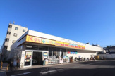 どらっぐぱぱす 練馬田柄店