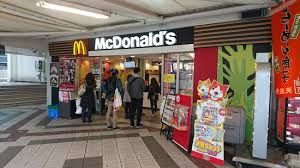 マクドナルド 千里中央店の画像1
