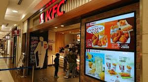 ケンタッキーフライドチキン 千里中央店の画像1