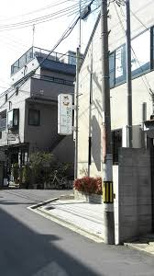 医療法人岡野クリニックの画像1