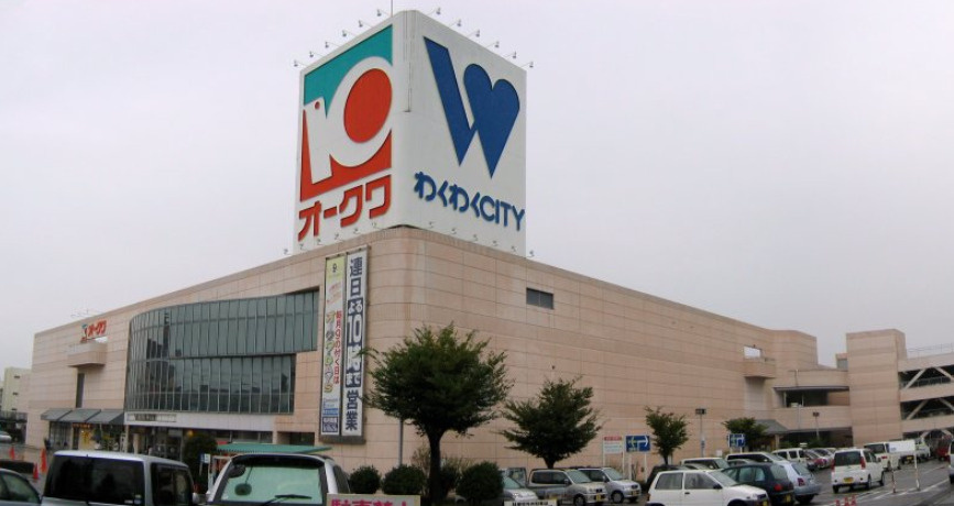 オークワ わくわくシティ尾崎店情報ページ 埼玉県の中古住宅 不動産は彩の国ハウジングセンター Global Holdings株式会社