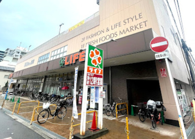 ライフ 緑橋店の画像1