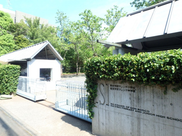 私立サレジオ小学校の画像1