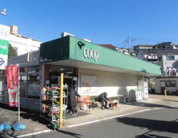 ユーコープ 若葉台店の画像1