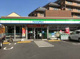 ファミリーマートの画像