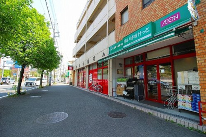 まいばすけっと 中山町店の画像1