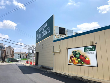 サンプラザ 金剛店の画像1