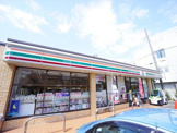 セブンイレブン 世田谷粕谷3丁目店