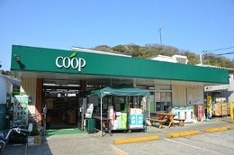 ユーコープの画像1