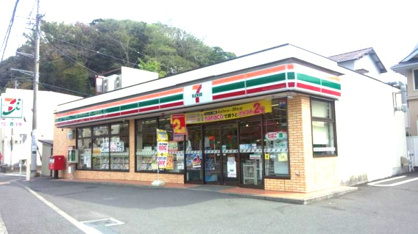 セブンイレブン　玉縄の画像1