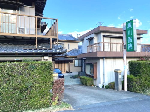 黒川医院の画像
