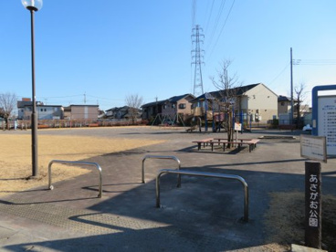 あおぞら公園の画像2