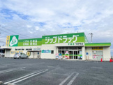 ジップドラッグ 千里店