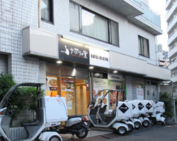 ナポリの窯 五反田店の画像1