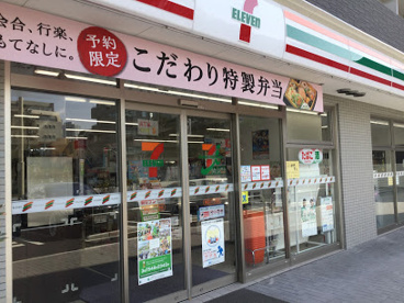 セブン-イレブン 東品川１丁目店の画像1