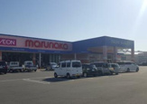 山陽マルナカ 摂津店