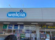 ウエルシアの画像