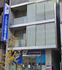 さわやか信用金庫 麻布支店の画像1