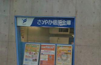 さわやか信用金庫 麻布十出張所の画像1