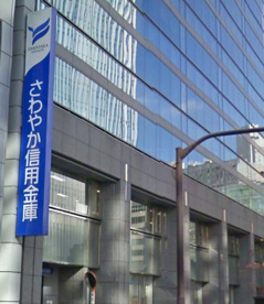 さわやか信用金庫 赤坂支店の画像1