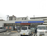ローソン　立川砂川町店