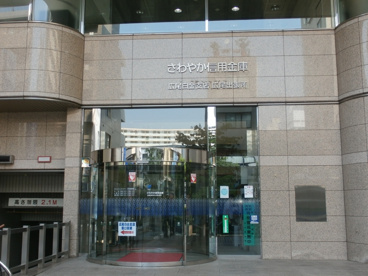 さわやか信用金庫 広尾出張所 ATMコーナーの画像1