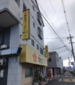 熊本ラーメンひごっこ