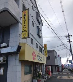 熊本ラーメンひごっこの画像1