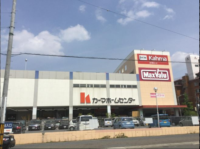 カーマホームセンター 香流店情報ページ 名古屋の不動産のことならホームアップ