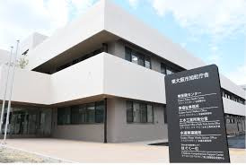 東大阪市役所 上下水道局・水道庁舎 水道東連絡所の画像1