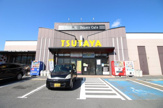 TSUTAYA 精華台店