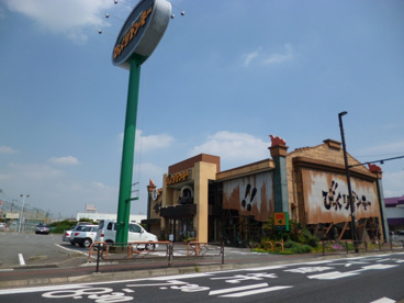 びっくりドンキー荒牧店の画像1