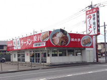 満北亭 新青梅街道東大和店