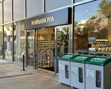 信濃屋 六本木ヒルズ店