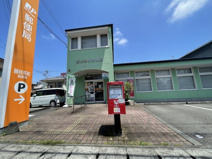 藤枝茶町郵便局